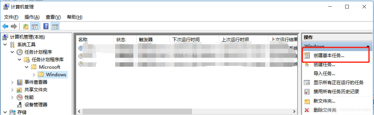python實(shí)現(xiàn)每天自動(dòng)簽到領(lǐng)積分的示例代碼