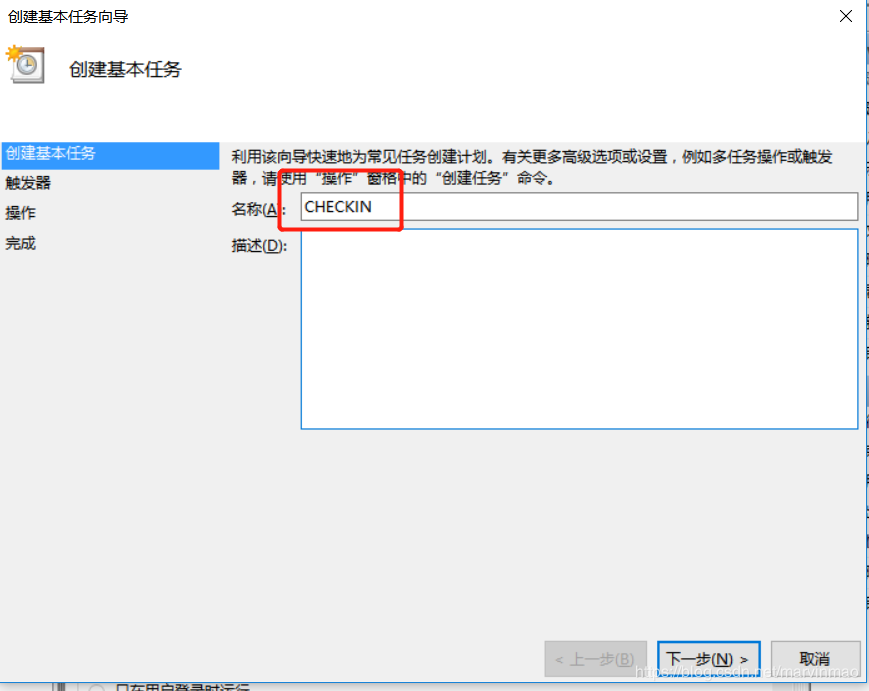 python實(shí)現(xiàn)每天自動(dòng)簽到領(lǐng)積分的示例代碼