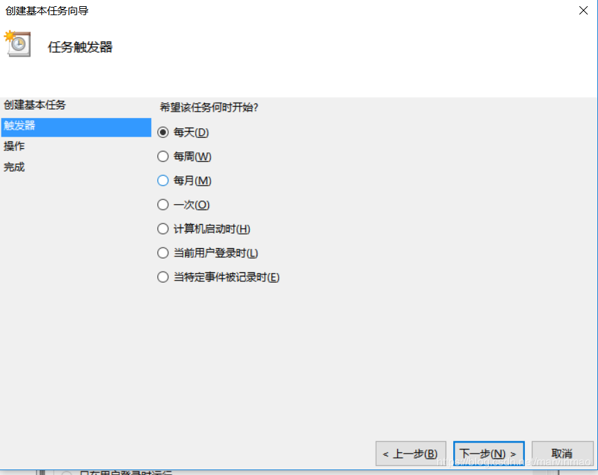 python實(shí)現(xiàn)每天自動(dòng)簽到領(lǐng)積分的示例代碼