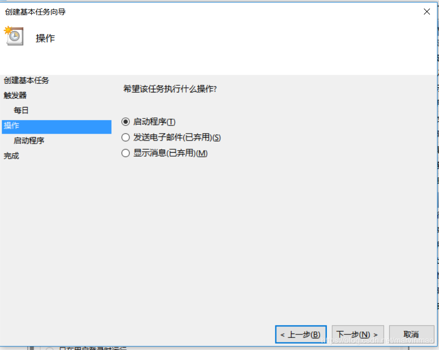 python實(shí)現(xiàn)每天自動(dòng)簽到領(lǐng)積分的示例代碼