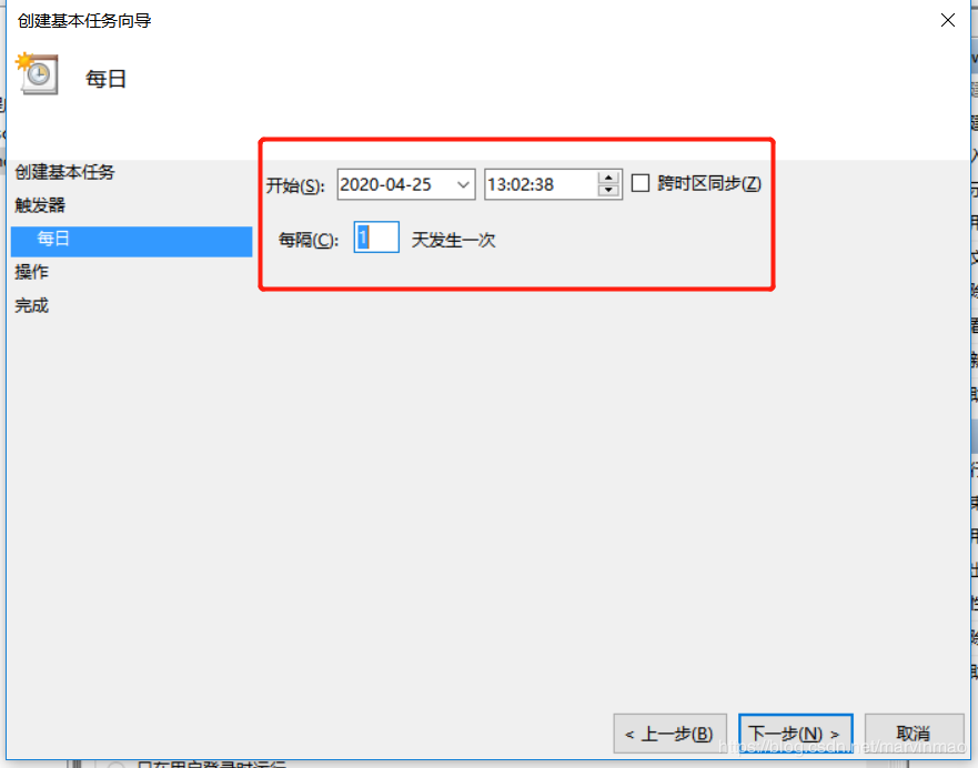 python實(shí)現(xiàn)每天自動(dòng)簽到領(lǐng)積分的示例代碼