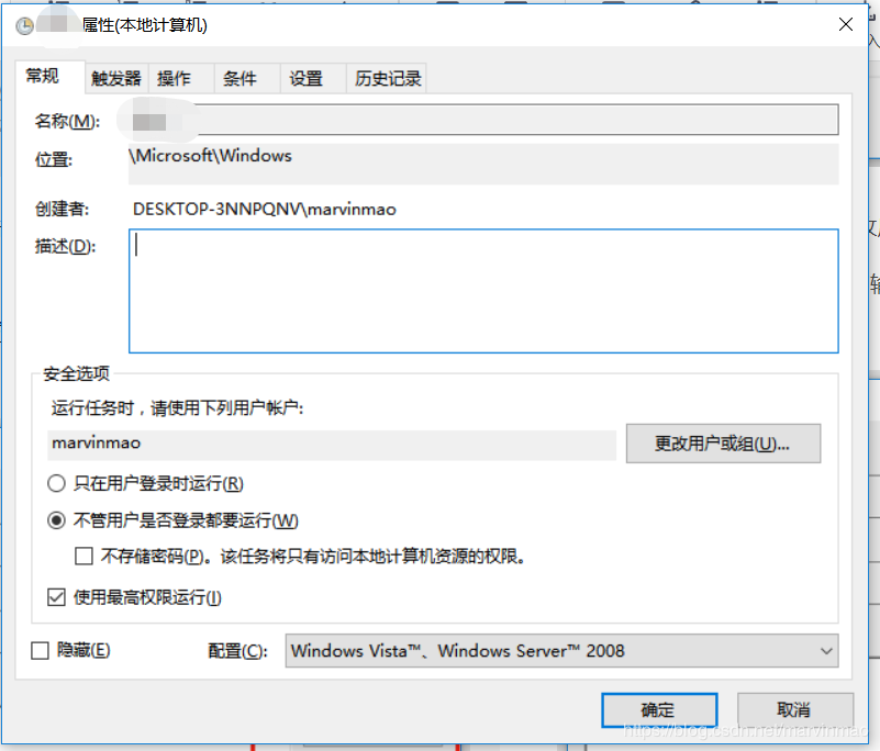python實(shí)現(xiàn)每天自動(dòng)簽到領(lǐng)積分的示例代碼