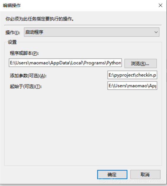 python實(shí)現(xiàn)每天自動(dòng)簽到領(lǐng)積分的示例代碼