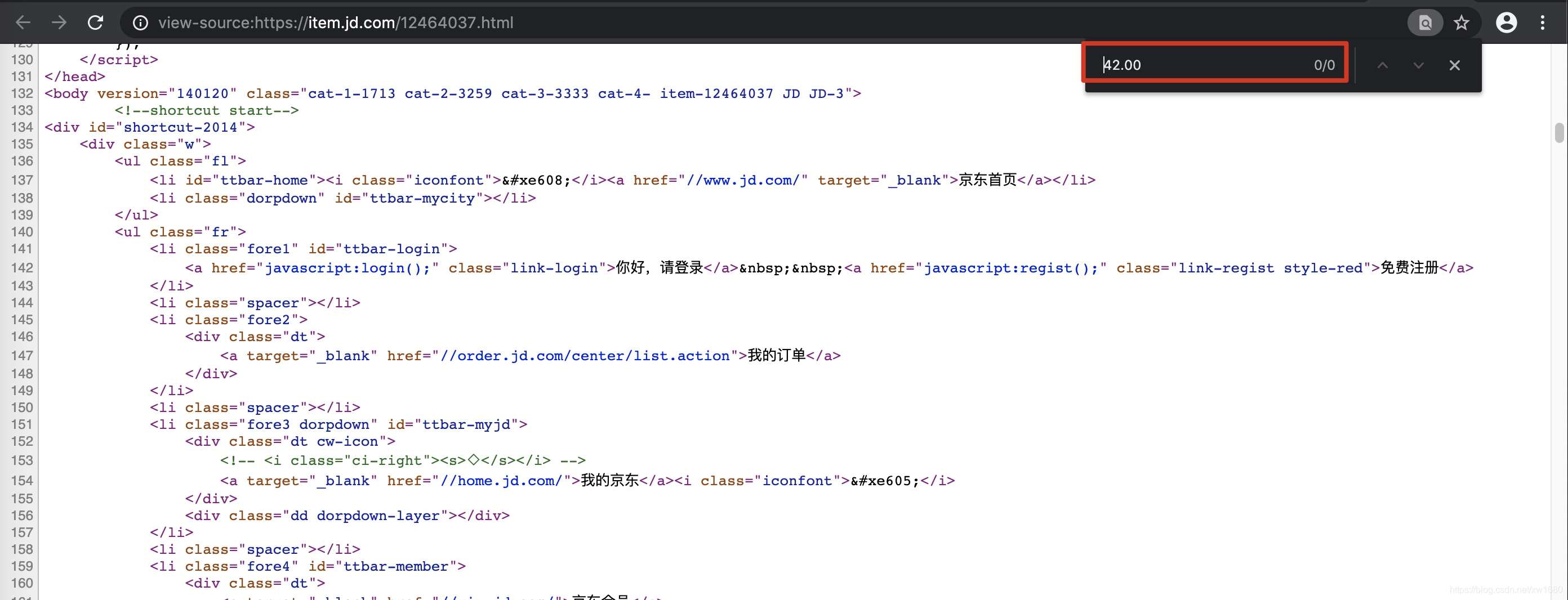 Python實現爬取網頁中動態加載的數據
