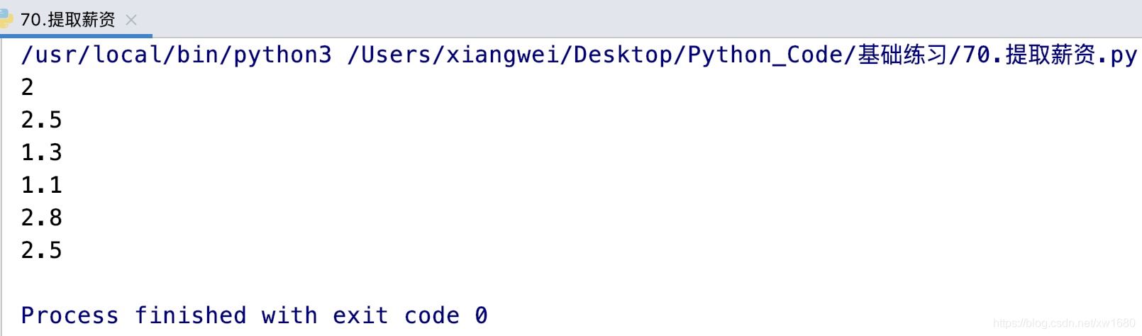 Python使用正則表達式實現爬蟲數據抽取