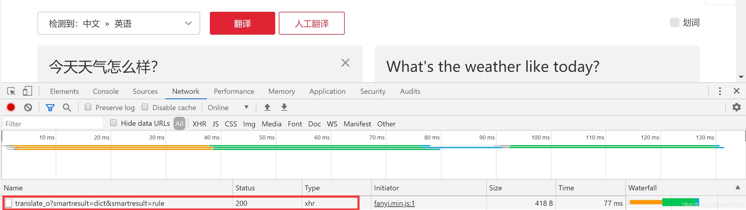 用Python制作mini翻譯器的實現示例