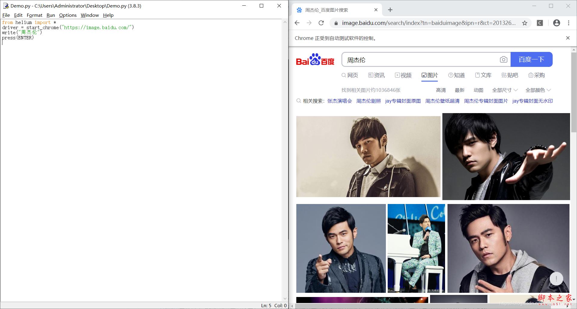 10行Python代碼實(shí)現(xiàn)Web自動化管控的示例代碼