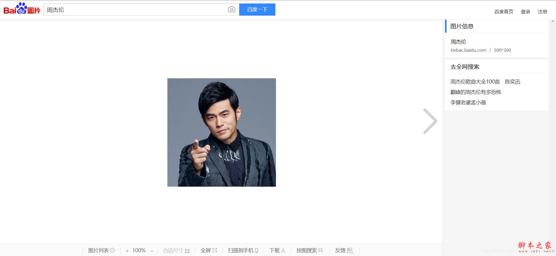 10行Python代碼實(shí)現(xiàn)Web自動化管控的示例代碼