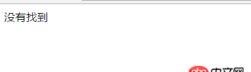 python - HTML中的img標簽,如何在request.args里找到img標簽屬性?