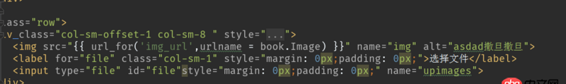 python - HTML中的img標簽,如何在request.args里找到img標簽屬性?