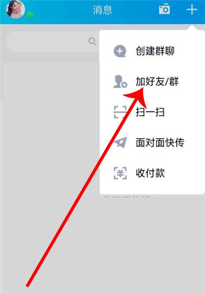 qq怎么刷贊qq刷贊名片