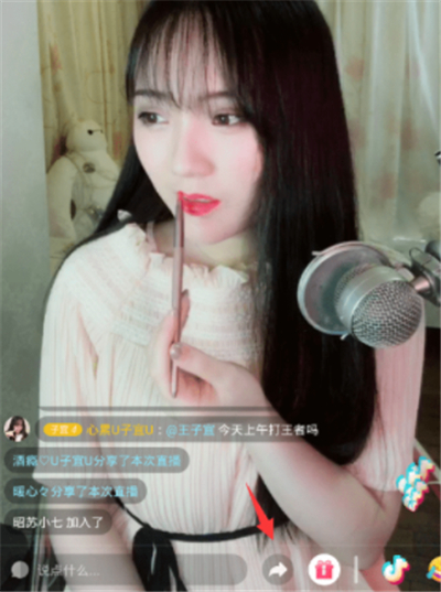 抖音直播怎么分享鏈接