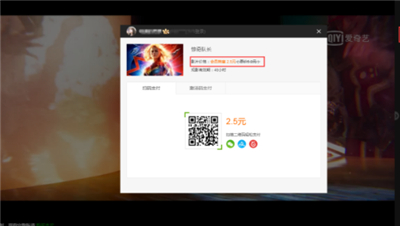 愛奇藝付費(fèi)電影多久可以會(huì)員看