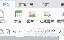 wps怎么制作出標準曲線?wps制作出標準曲線的方法