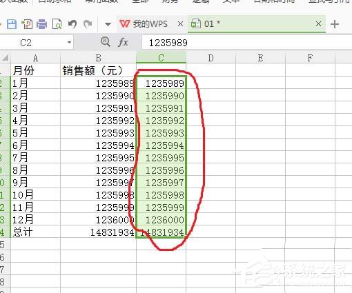WPS表格中數據單位怎么設置為萬？WPS表格中數據單位設置為萬的方法