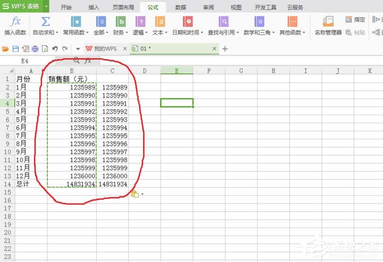 WPS表格中數據單位怎么設置為萬？WPS表格中數據單位設置為萬的方法