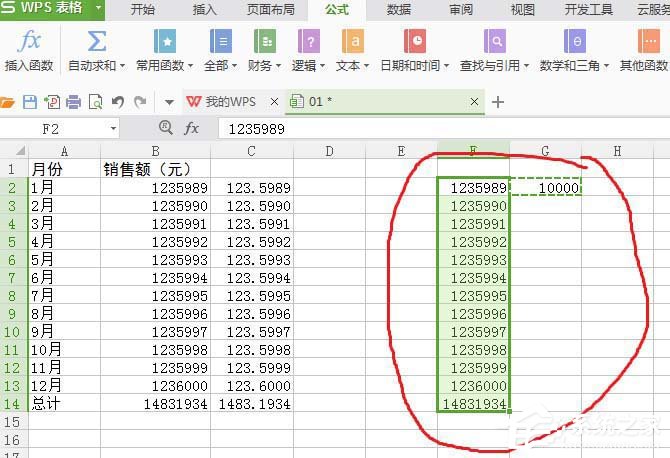 WPS表格中數據單位怎么設置為萬？WPS表格中數據單位設置為萬的方法