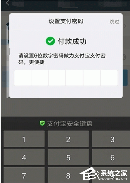 百度糯米如何使用支付寶付款?百度糯米使用支付寶付款的方法
