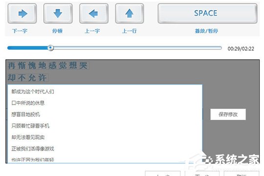 酷狗音樂怎么制作歌詞？酷狗音樂制作歌詞的方法