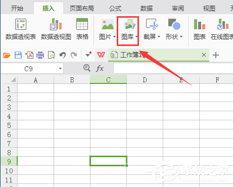 WPS怎么制作出條形碼？WPS制作出條形碼的方法