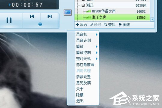 酷狗音樂收音機(jī)在哪里？ 酷狗音樂收音機(jī)的打開方法