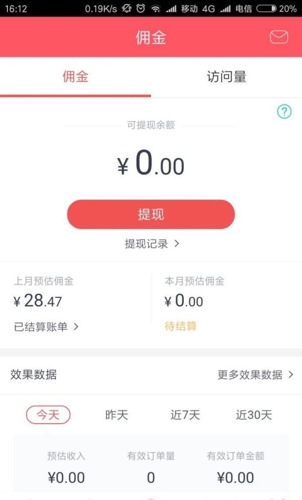 如何用更便宜的價(jià)格在京東購(gòu)物