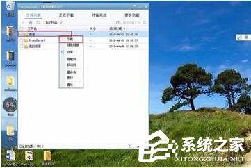 百度網盤下載速度只有幾K怎么辦？百度網盤下載速度的解決辦法