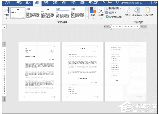 word文檔中的水印怎么刪除 快速刪除Word文檔中的水印的三種方法