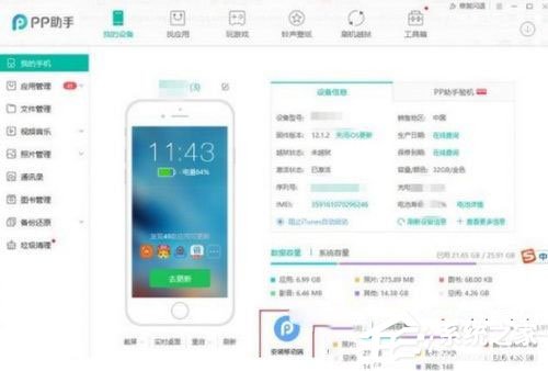 新版微信7.0如何降級？新版微信7.0降級舊版本的方法