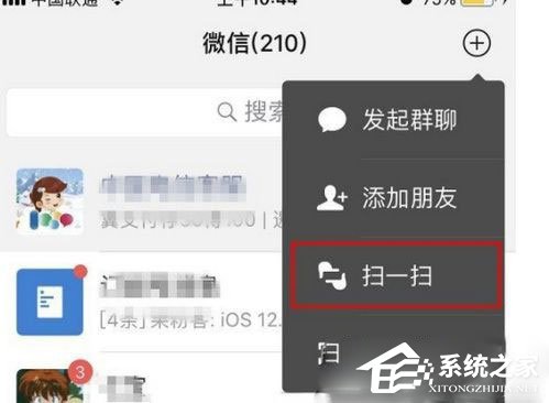 新版微信7.0如何降級？新版微信7.0降級舊版本的方法