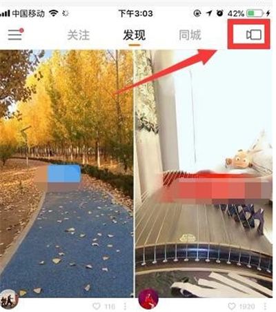 快手怎么導(dǎo)入自己錄音