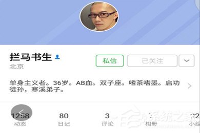 豆瓣APP如何看別人日記？關注好友日常生活