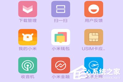 微信視頻錄屏沒有聲音怎么辦？視頻錄出來沒聲音解決方法