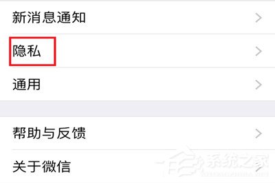 微信中怎么將朋友圈非好友超過10張照片關(guān)掉？微信中將朋友圈非好友超過10張照片關(guān)掉的方法