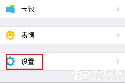 微信中怎么將朋友圈非好友超過10張照片關(guān)掉？微信中將朋友圈非好友超過10張照片關(guān)掉的方法