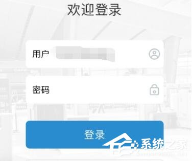 鐵路12306如何查看會員積分?鐵路12306查看會員積分的方法