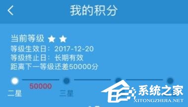 鐵路12306如何查看會員積分?鐵路12306查看會員積分的方法