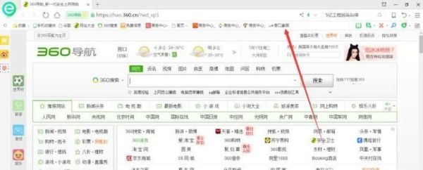怎么添加象圓網(wǎng)站到搜狗瀏覽器快捷欄里