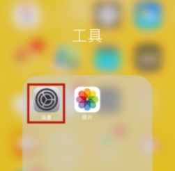 蘋(píng)果如何綁定微信付款