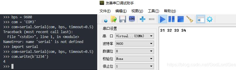 Python 字節(jié)流,字符串,十六進制相互轉(zhuǎn)換實例(binascii,bytes)
