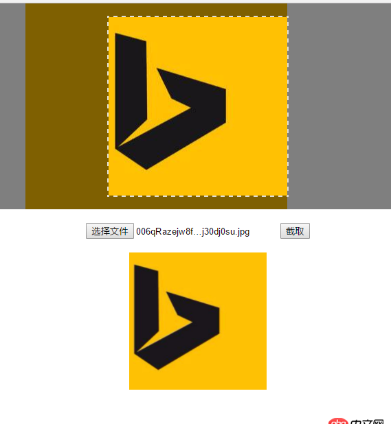 javascript - 前端怎樣實(shí)現(xiàn)圖片剪切一部分上傳呢？像微信或者QQ上傳那樣呢？用的啥技術(shù)