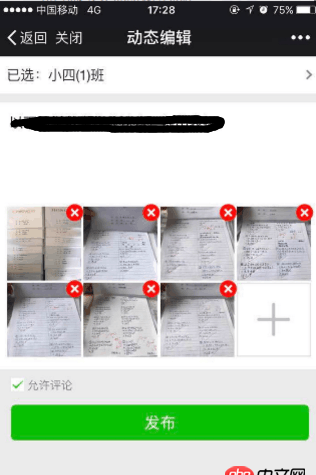 javascript - 微信h5發送圖文信息，部分設備點擊“發送”按鈕時沒反應，問題較難重現，如何能找到可能存在問題的點？