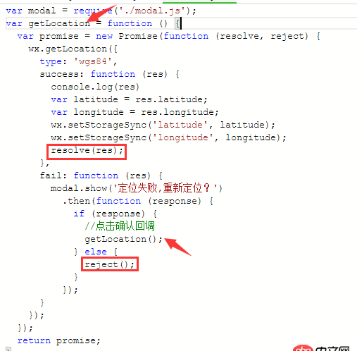 javascript - 微信小程序封裝定位問題（封裝異步并可能多次請(qǐng)求）