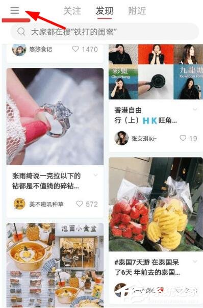 小紅書app能開發票嗎？小紅書app開發票的方法