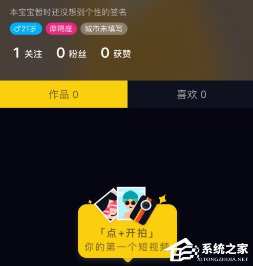 抖音如何取消關注？抖音取消關注的方法