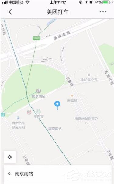 美團打車如何領取優惠券?美團打車優惠券領取方法