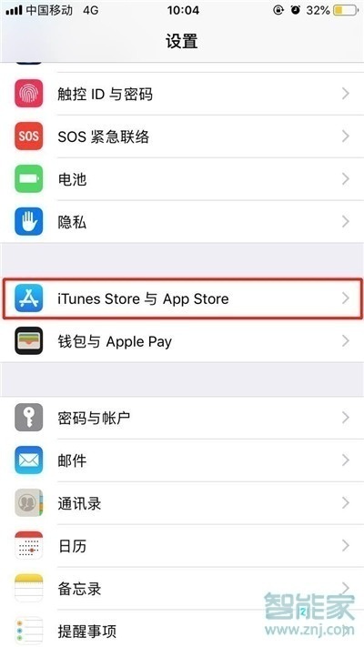 蘋果x怎么取消愛奇藝自動續費