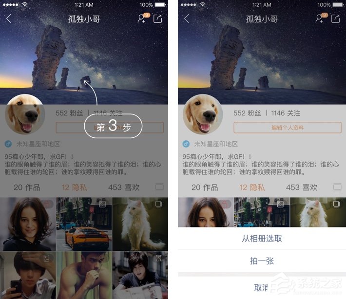 快手怎么更換背景?快手更換背景的方法