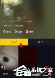 抖音如何刪除評論?抖音刪除評論的方法