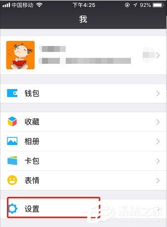 微信中消息推送怎么關(guān)閉？微信中消息推送關(guān)閉的方法